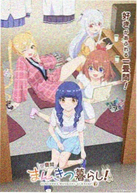 仙逆动漫第63集元婴之劫高清在线观看